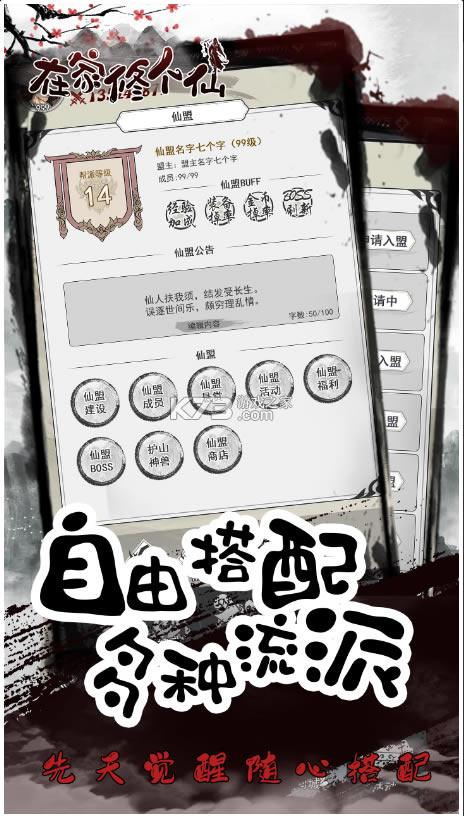 ڼ޸Ϸ-ڼ޸ɰ׿v1.0
