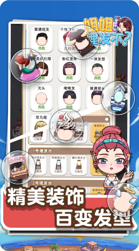 Ϸ׿-v1.0.3