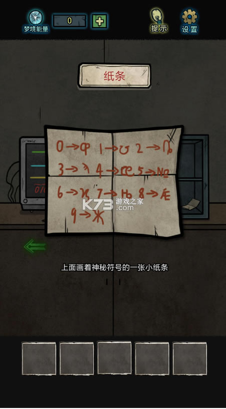 ԺϷ-Ժv1.0.1