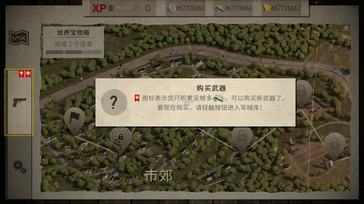 Ϯ޽Ұ-Ϯ޽ȫͼȫv1.3.4