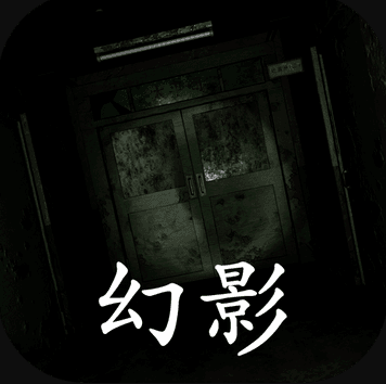 孙美琪疑案幻影 v1.0.0 安卓版