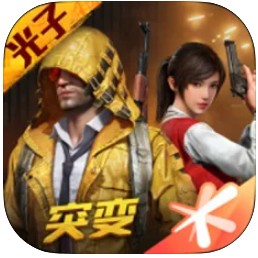 和平精英 v1.18.10 手游下载