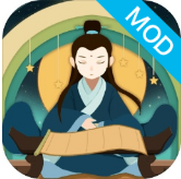 天命 v0.3.0 破解版