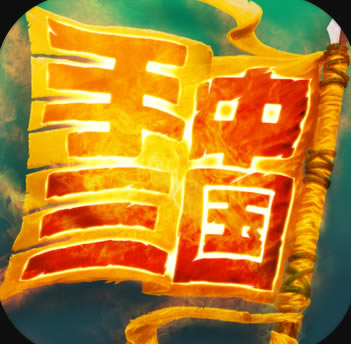 手中三国游戏-手中三国最新版官方版下载v1.0.175手游
