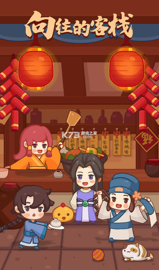 ͹Ϸ-͹׿v1.0.4