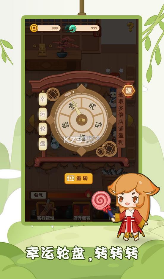 ͹Ϸ-͹׿v1.0.4