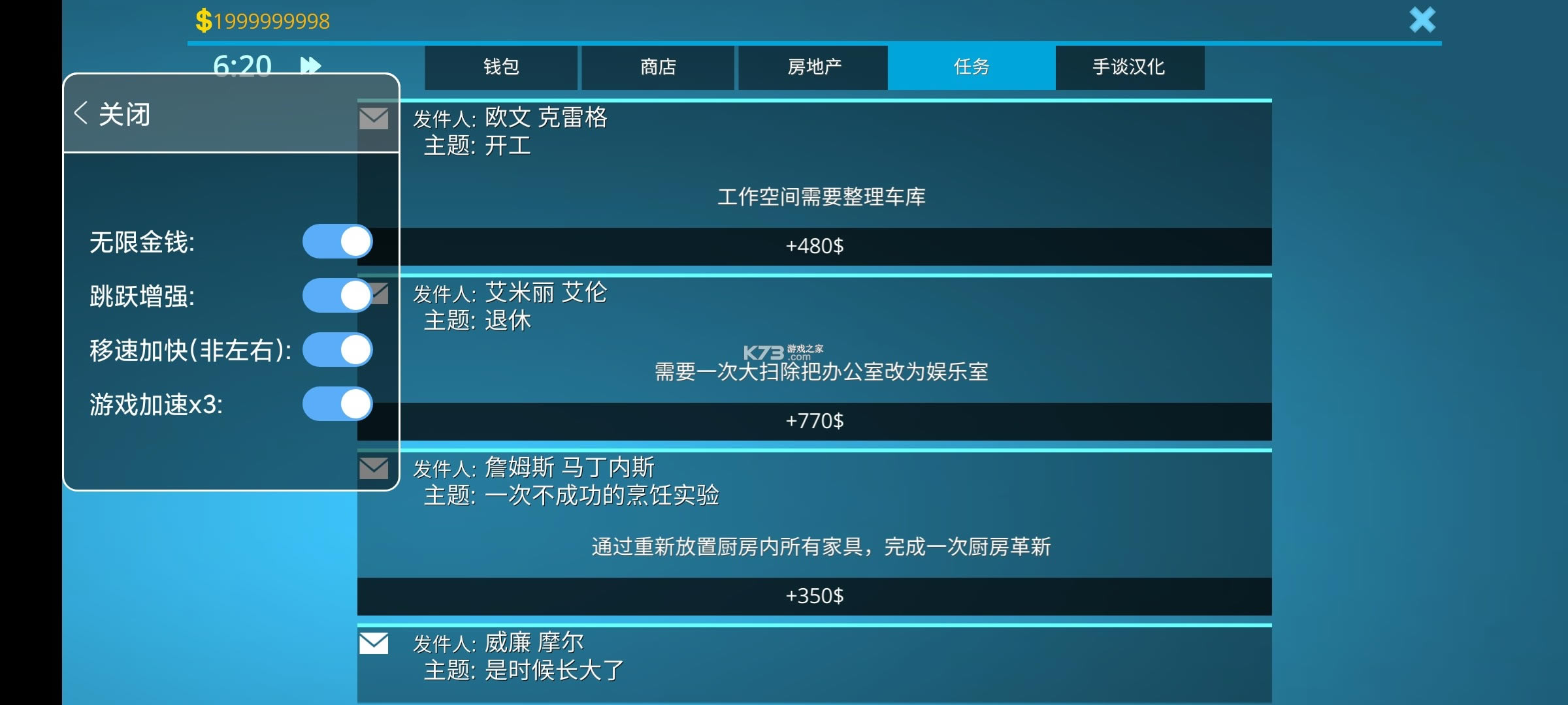 ʦ°汾޽Ұ-ʦ°ƽv1.109