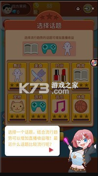ѧõ(δ)-ѧõϷԤԼv1.0׿