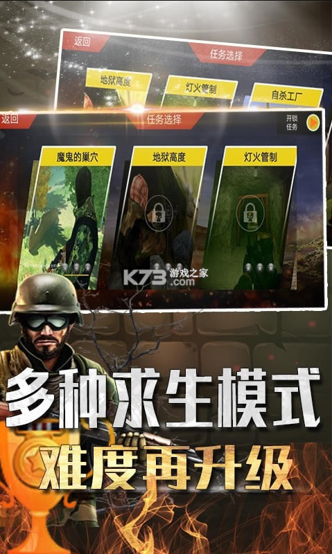 Լ󴳹Ϸ-Լ󴳹ذ׿v1.0.0.1