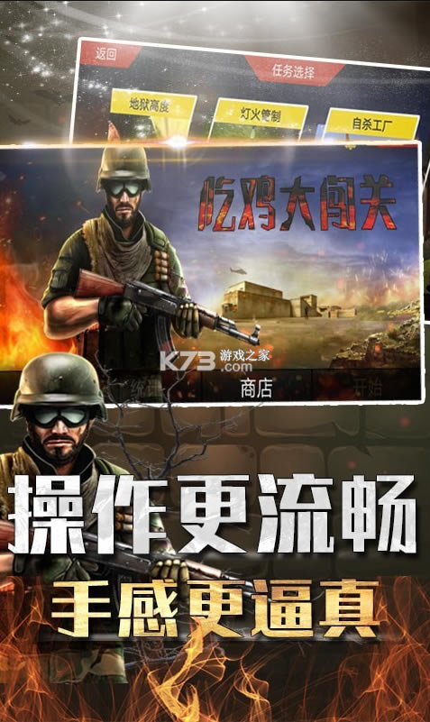 Լ󴳹Ϸ-Լ󴳹ذ׿v1.0.0.1