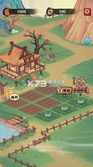 Դ׿-ԴϷv1.2.0