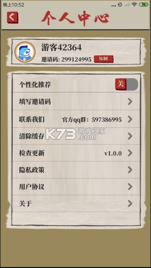 Դ׿-ԴϷv1.2.0