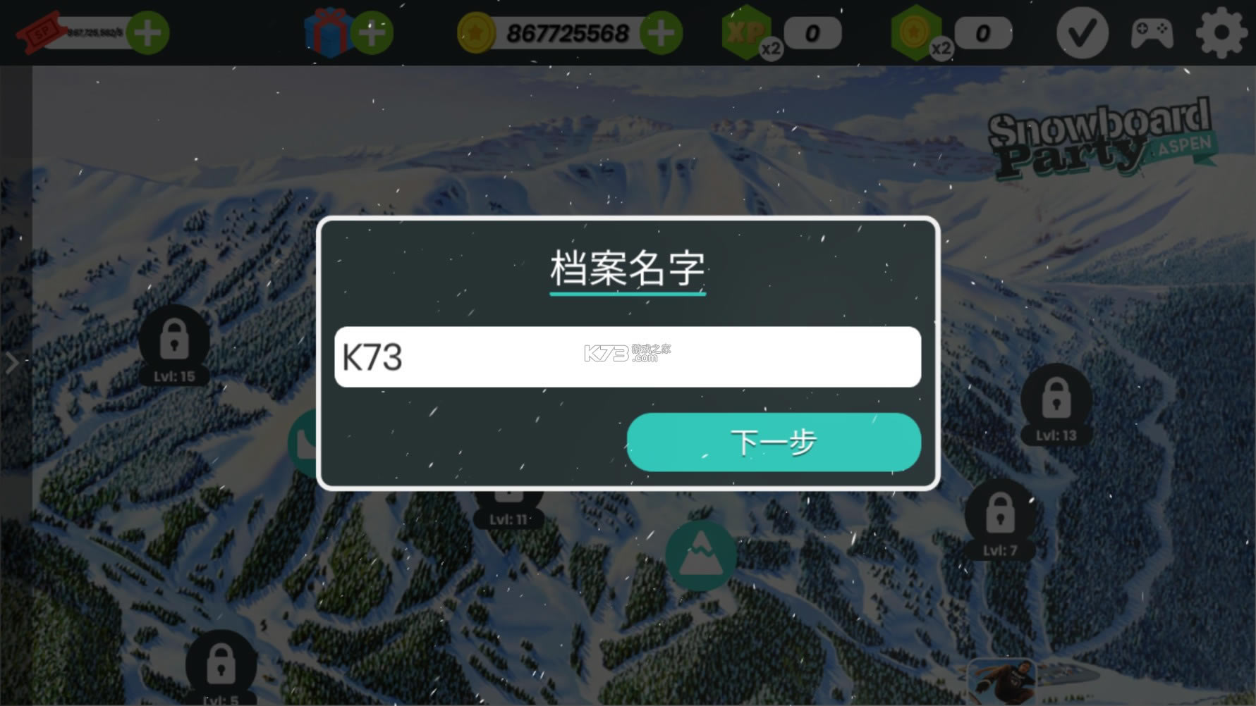 ѩɶ԰˹ƽ-ѩɶ԰˹޽ƽv1.3.2Ʊ