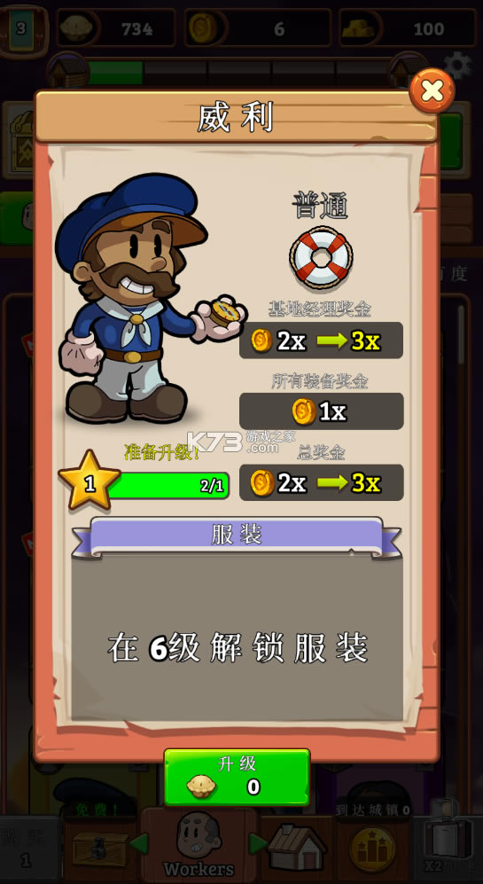 ҰСidle frontierƽ-idle frontierڹƽv1.080Ϸİ