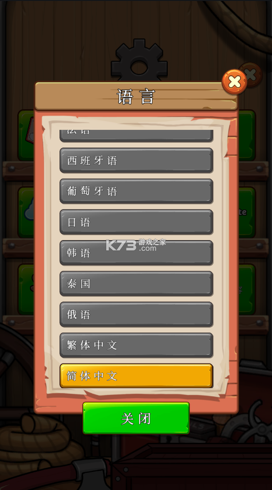 ҰСidle frontierƽ-idle frontierڹƽv1.080Ϸİ