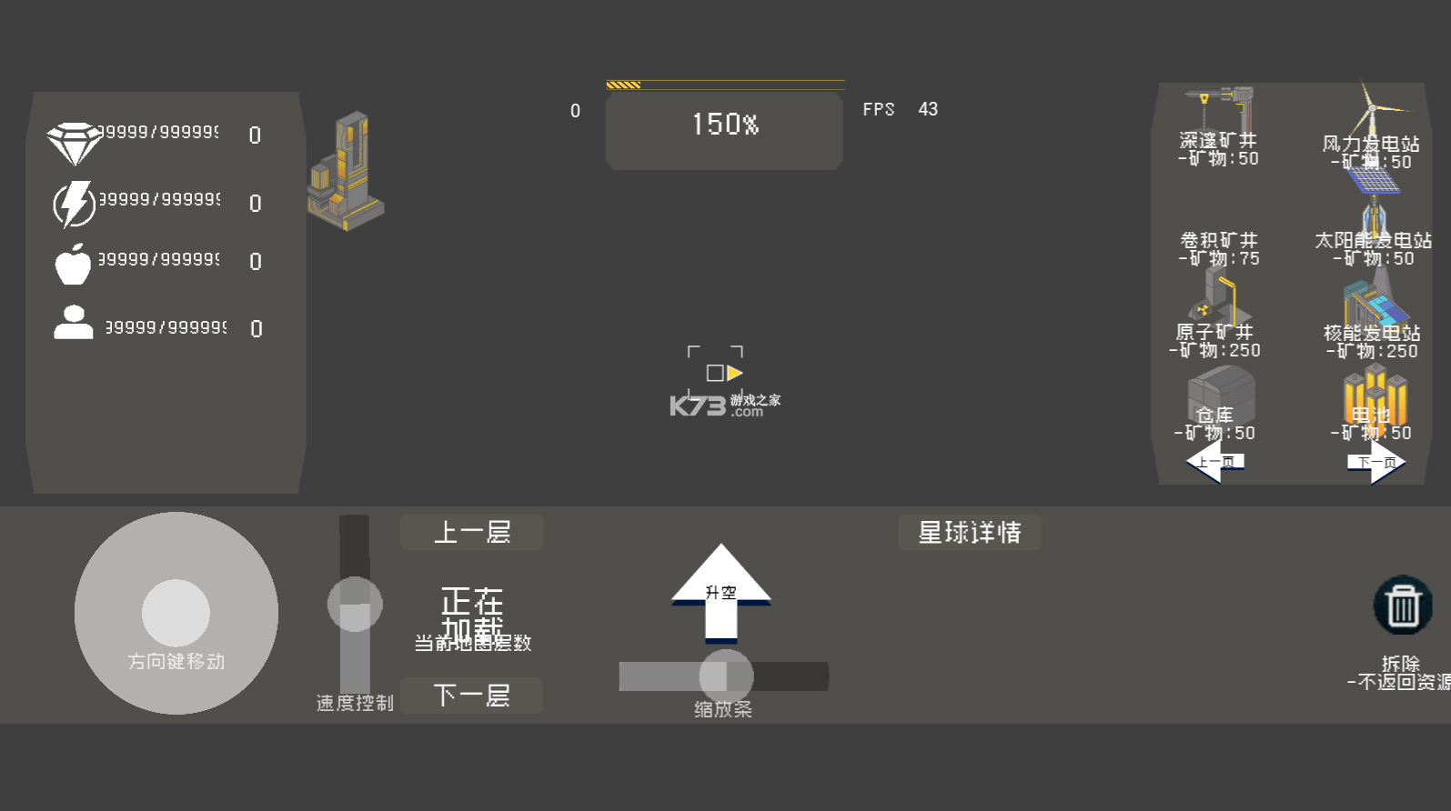 Ī˹ƻƽ-Ī˹ƻv1.00.89
