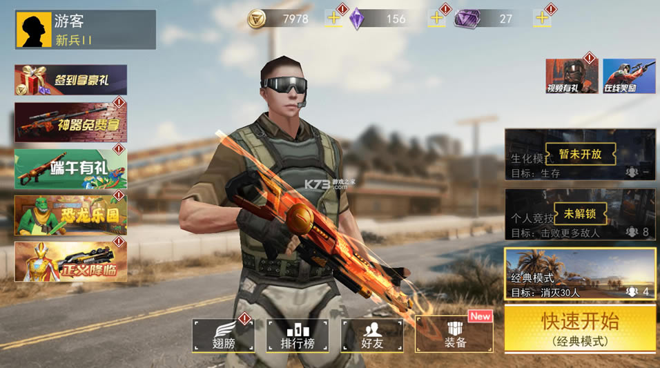 Լ߾Ӣ׿-Լ߾ӢϷv6.0