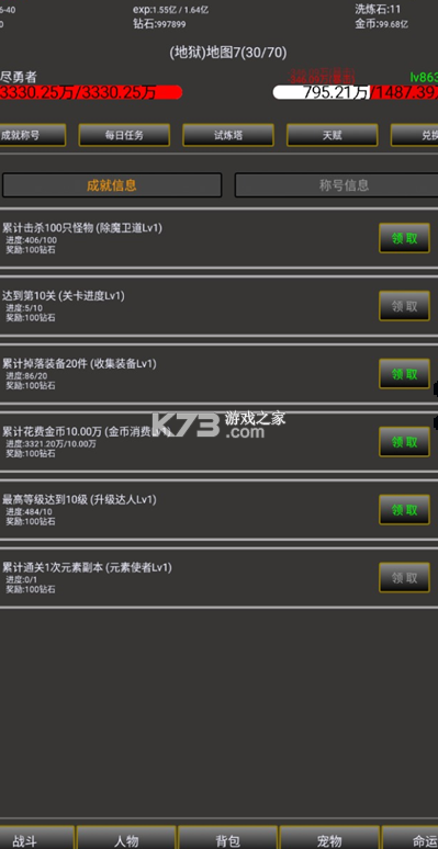 ޾2-޾2Ϸv1.0.7.5׿