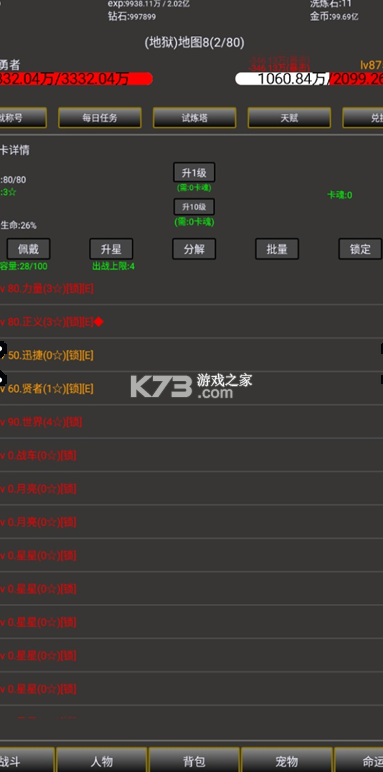 ޾2-޾2Ϸv1.0.7.5׿