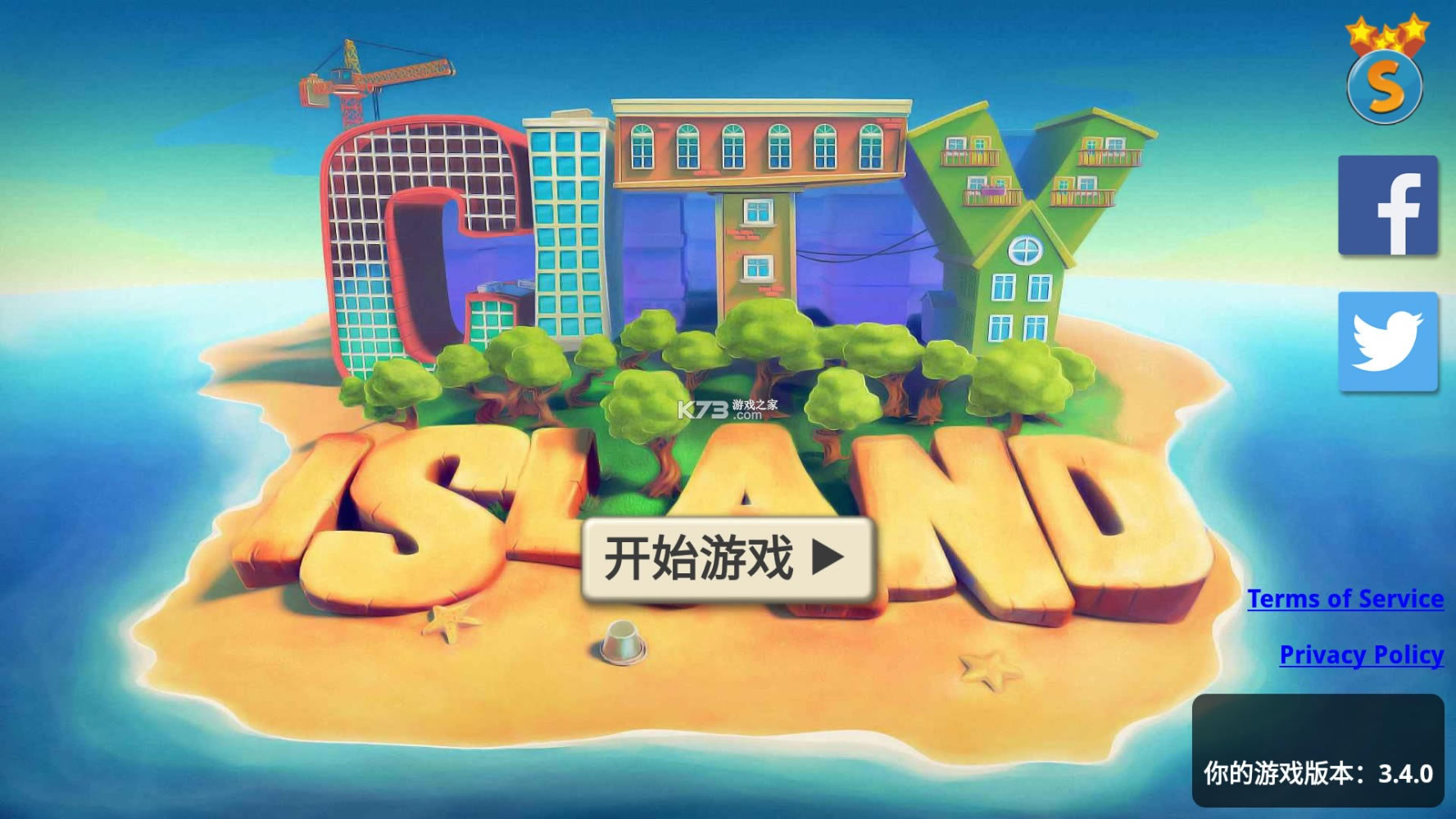 е콨ڹƽ-е콨ƽv3.4.0