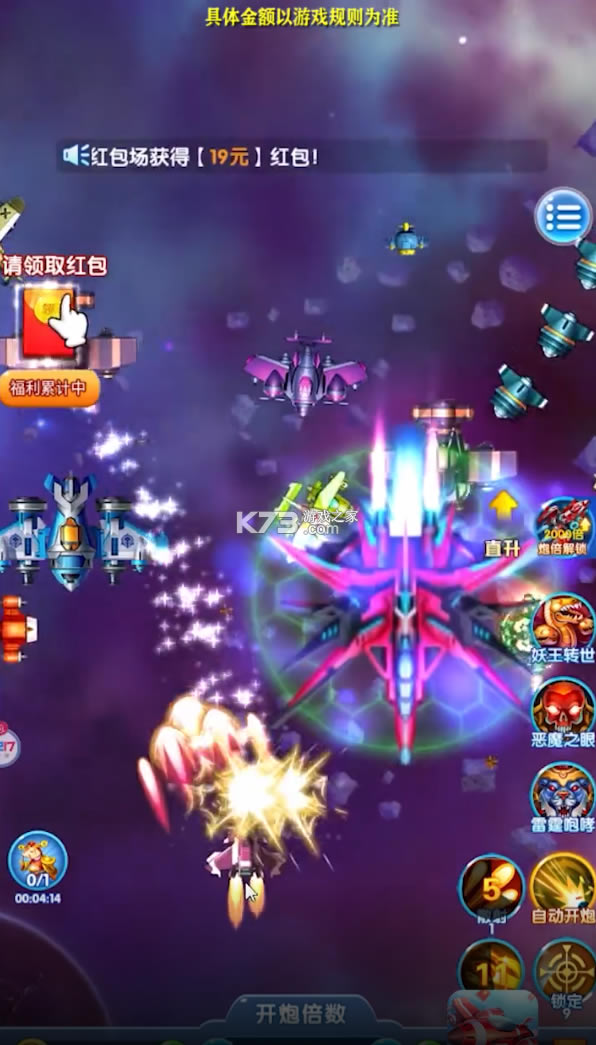 ׵֮Ӵ˵-׵֮Ӵ˵Ϸv1.0.2׬Ǯ