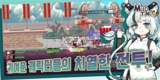 Ϸ-ᰲ׿v1.5.29