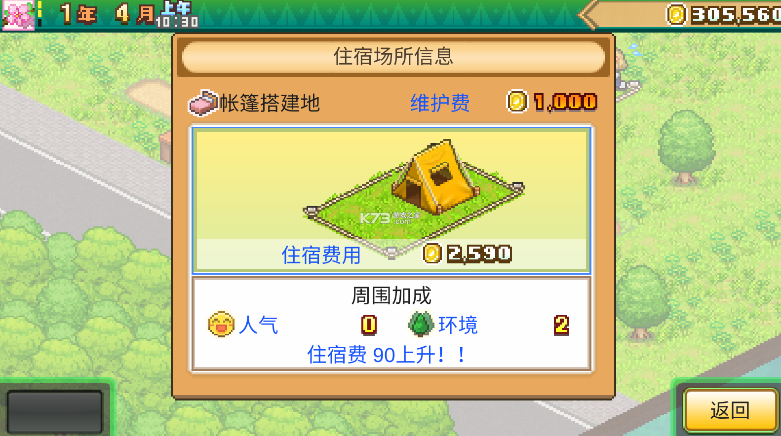 ɭ¶Ӫƽ-ɭ¶Ӫްv1.1.6İ