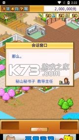 ڴѧԺ1޽Ұ-ڴѧԺ1ƽv1.17ƽ