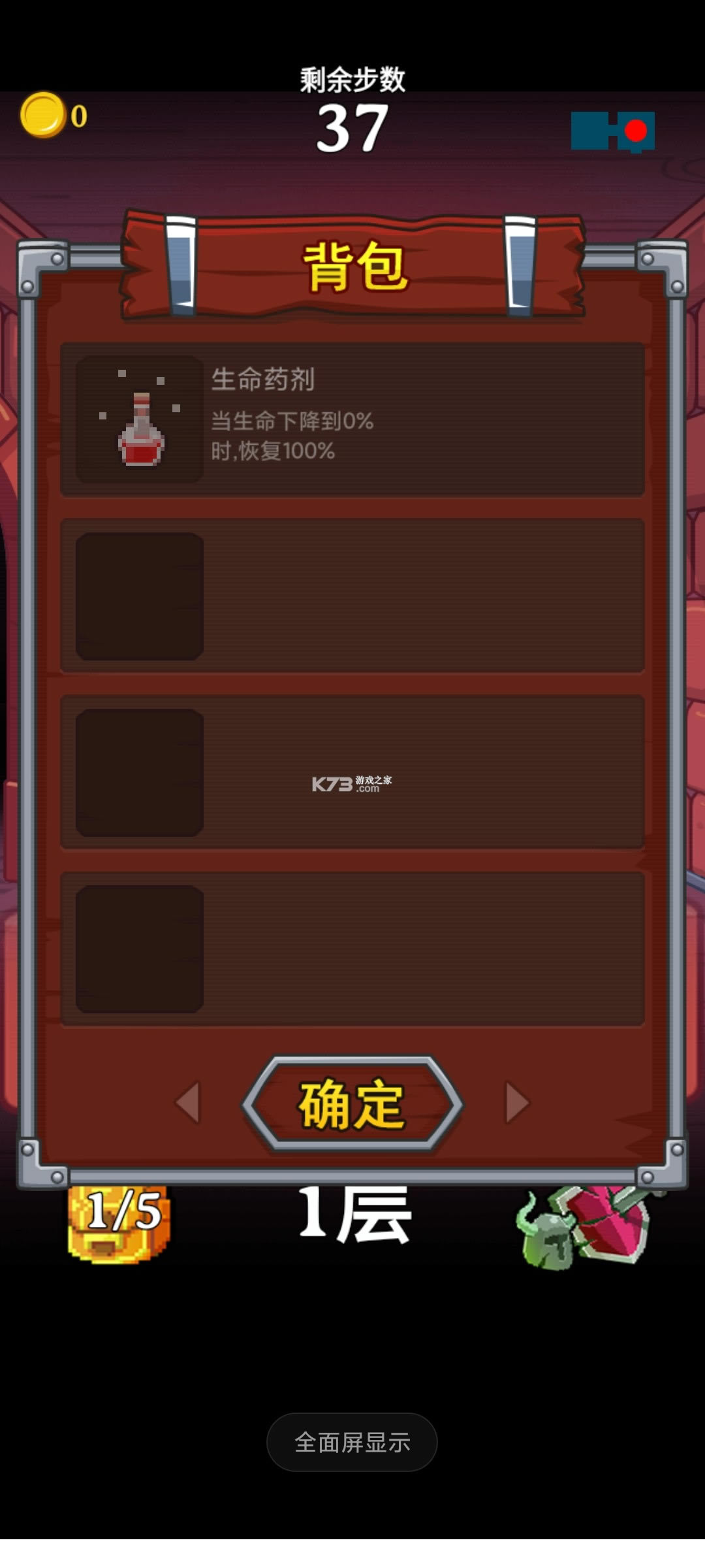 ߱ǿӵƽ-߱ǿӵʯv2.0.1޽Ұ