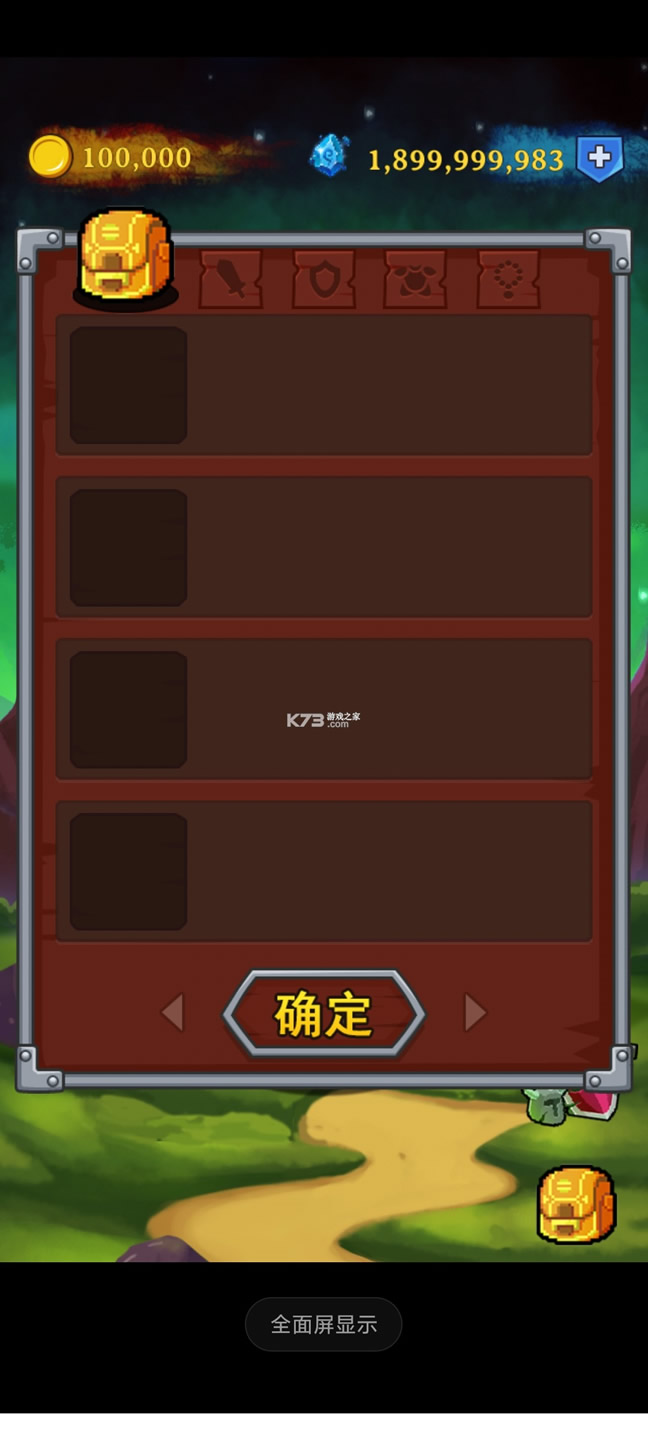 ߱ǿӵƽ-߱ǿӵʯv2.0.1޽Ұ