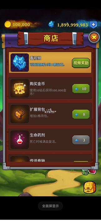 ߱ǿӵƽ-߱ǿӵʯv2.0.1޽Ұ