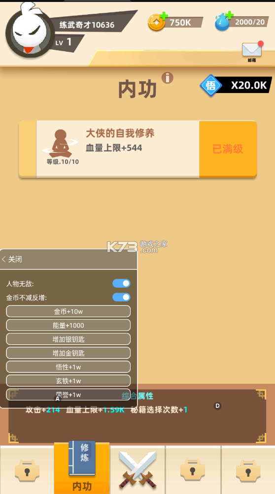 ҹƽ޸-ҹڹƽv0.7.2mod˵