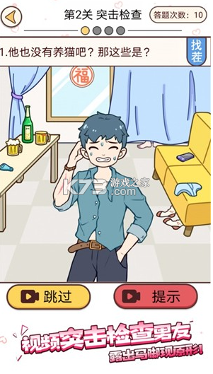 聊天的诱惑游戏-聊天的诱惑手游下载v1.0.0安卓版