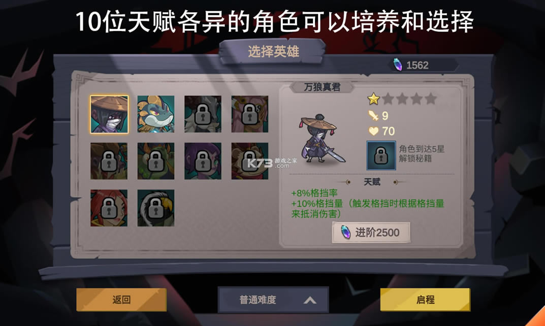 ޵׶Ϸ-޵׶v1.9.2ֻ