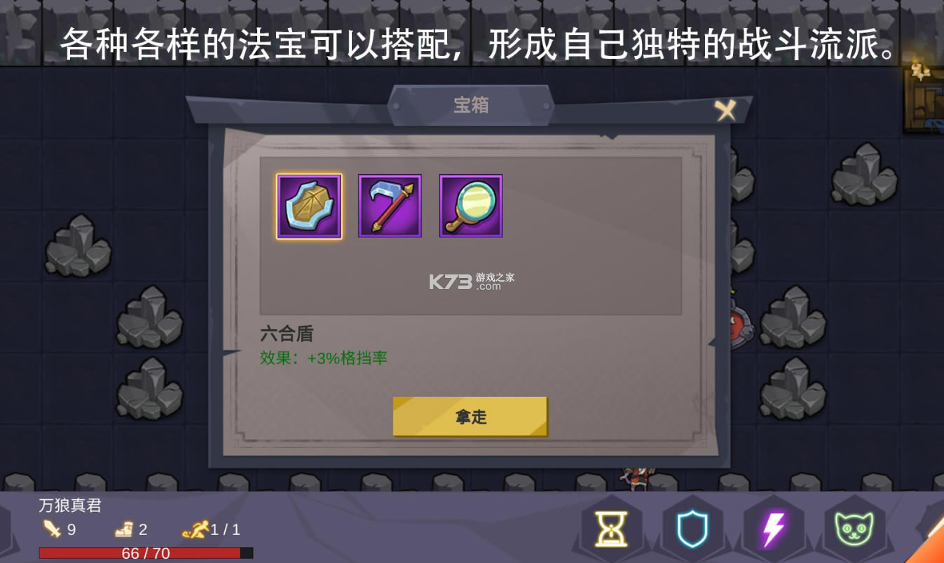 ޵׶Ϸ-޵׶v1.9.2ֻ