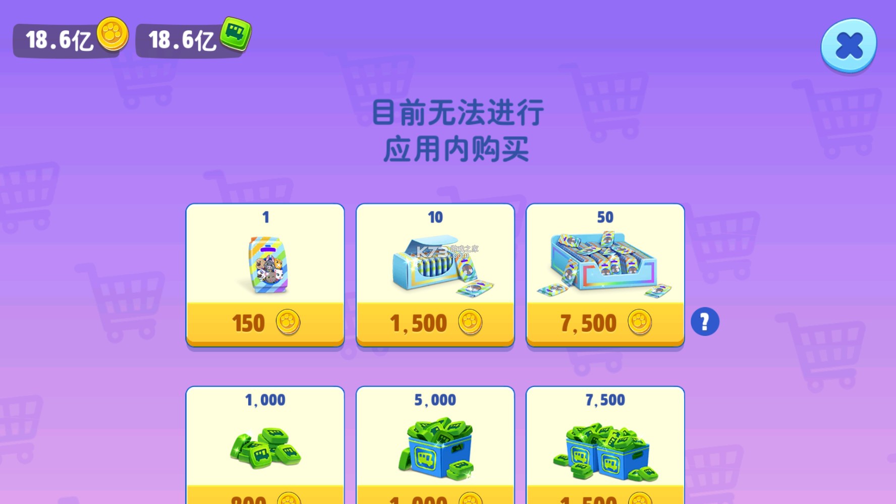 我的汤姆猫朋友游戏下载安装-我的汤姆猫朋友们下载安装v2.2.5.324