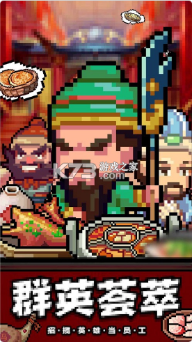 Ӣ֮ջϷ-Ӣ֮ջv2.2.1236