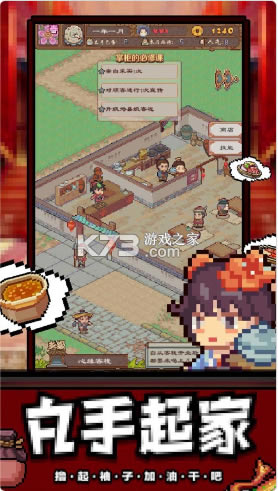 Ӣ֮ջϷ-Ӣ֮ջv2.2.1236