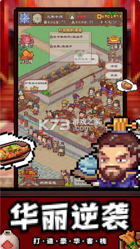 Ӣ֮ջϷ-Ӣ֮ջv2.2.1236