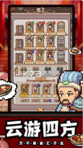 Ӣ֮ջϷ-Ӣ֮ջv2.2.1236