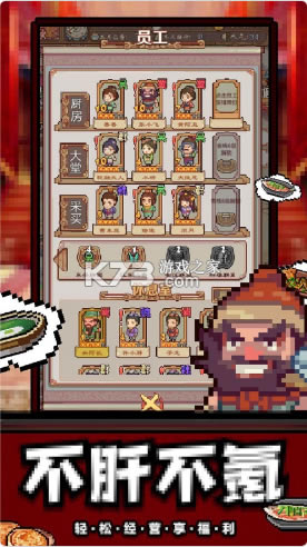 Ӣ֮ջϷ-Ӣ֮ջv2.2.1236