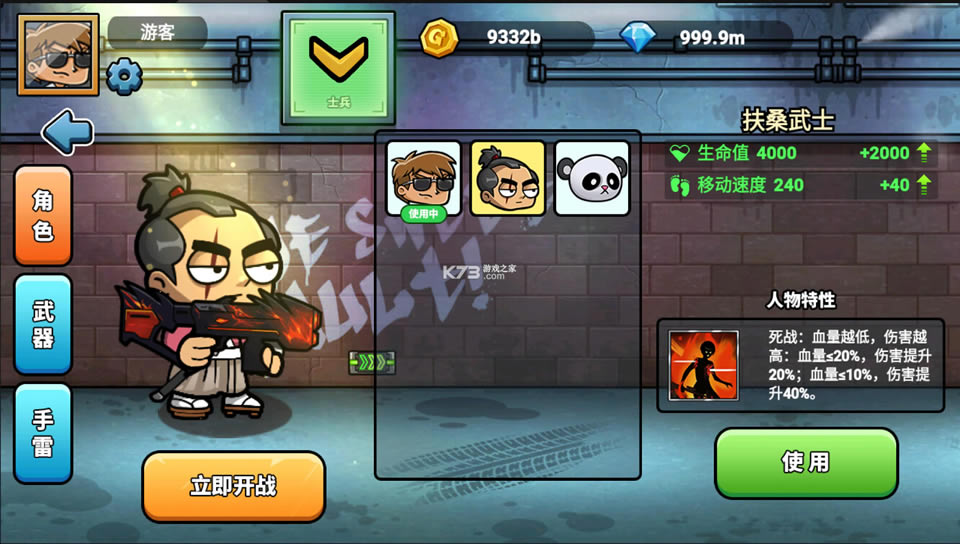 ǹԼƽ-ǹԼʯv1.0޽Ұ