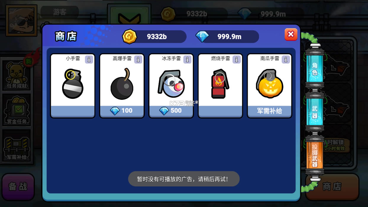 ǹԼƽ-ǹԼʯv1.0޽Ұ