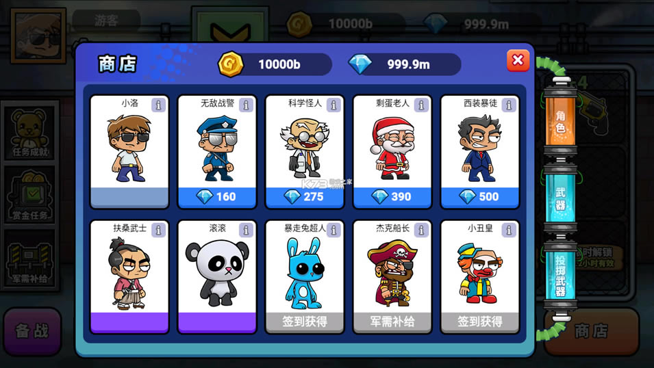 ǹԼƽ-ǹԼʯv1.0޽Ұ