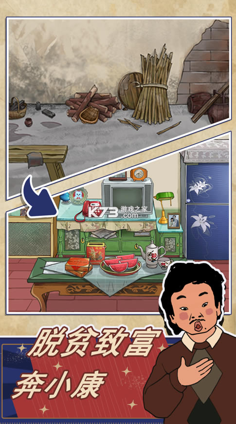 ݮҸ-ݮҸ׿v1.0.49Ѱ