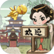 иϷ(δ)-и׿ԤԼv1.0