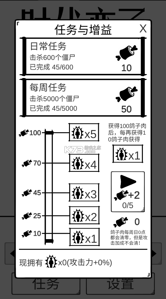 时代变了破解版-时代变了免广告版下载v0.1去广告版