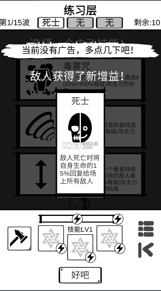 时代变了破解版-时代变了免广告版下载v0.1去广告版