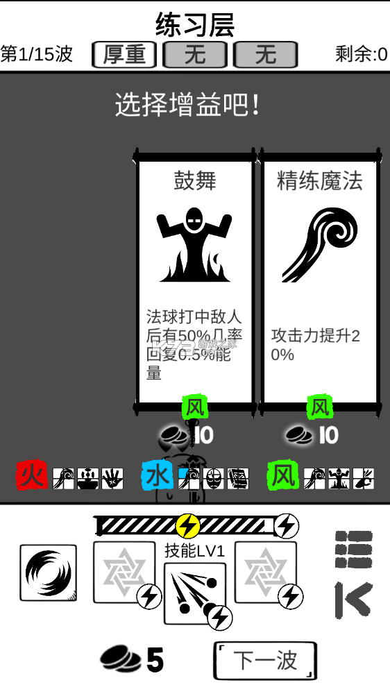时代变了破解版-时代变了免广告版下载v0.1去广告版