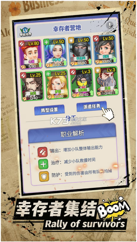 ǿǹϷ-ǿǹְ׿v1.0.5